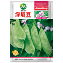 Green Hyacinth Bean Seeds, 5g