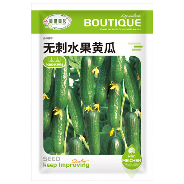 Spineless Mini Cucumbers Seeds, 50 Seeds