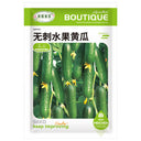 Spineless Mini Cucumbers Seeds, 50 Seeds