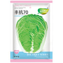 Fengkang 70 Chinese Cabbage Seeds, 5 × 3g Bags