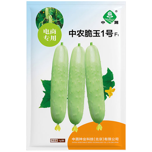 White Jade No.1 Cucumber Seeds