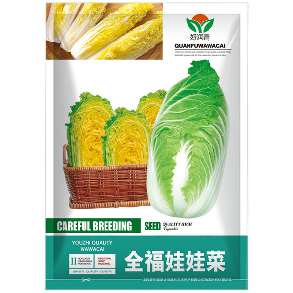 Quanfu Baby Cabbage Seeds, 5 × 5g Bags