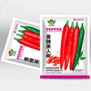 Red Hot Chili Pepper Seeds