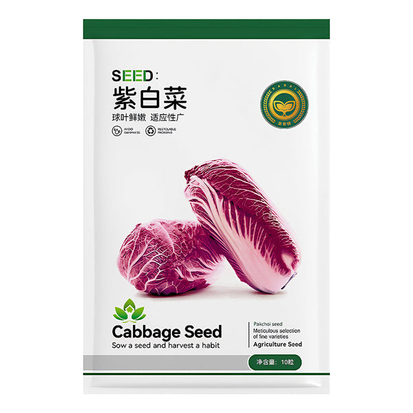 Jingyan Red Napa Cabbage Seeds