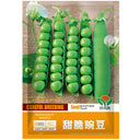 Edible Green Pea Seeds, 5 x 20g Bags