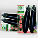 'Glossy Black' Long Eggplant Seeds
