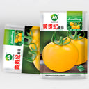 'Imperial Concubine' Yellow Tomato