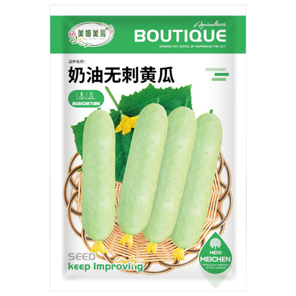 Spineless Creamy Cucumbers Seeds, 50 Seeds
