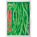 Stringless Snap Bean King Seeds, 5 × 10g Bags