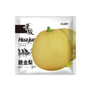 Pale Yellow Crispy Melon Seeds, ~100 Seeds