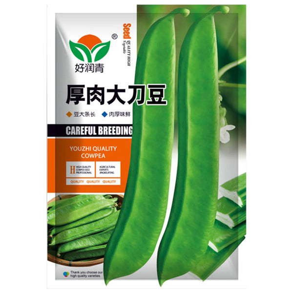 Thick-fleshed Sword Bean Seeds, 5 Seeds Per Bag