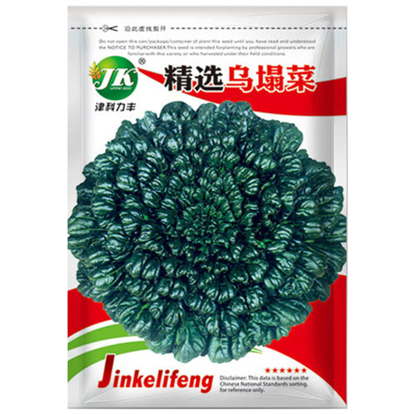 Wutacai, Black Cabbage Seeds, 5 × 5g Bags