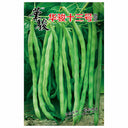 Huajun No.13 Snap Bean Seeds, 10g