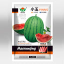 'Xiaoyu Peeling' Series Watermelon Seeds