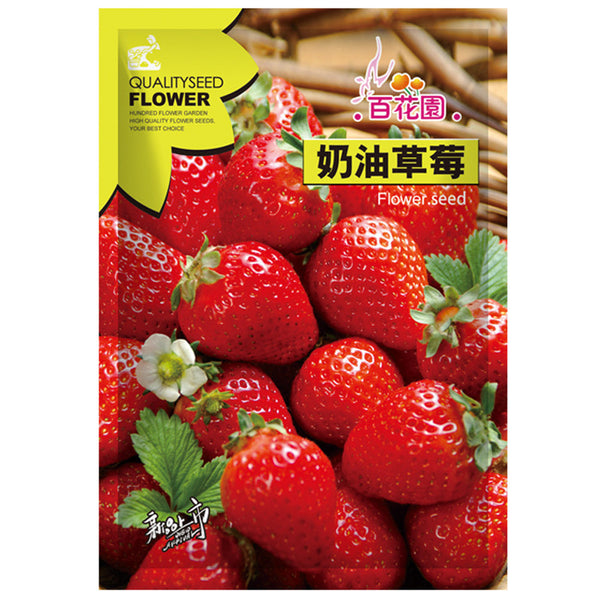 elan strawberry seeds Akihime' Series Red Strawberry Seeds – SeedChoiceX