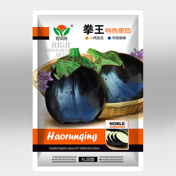 'Black Beauty' Eggplant Seeds