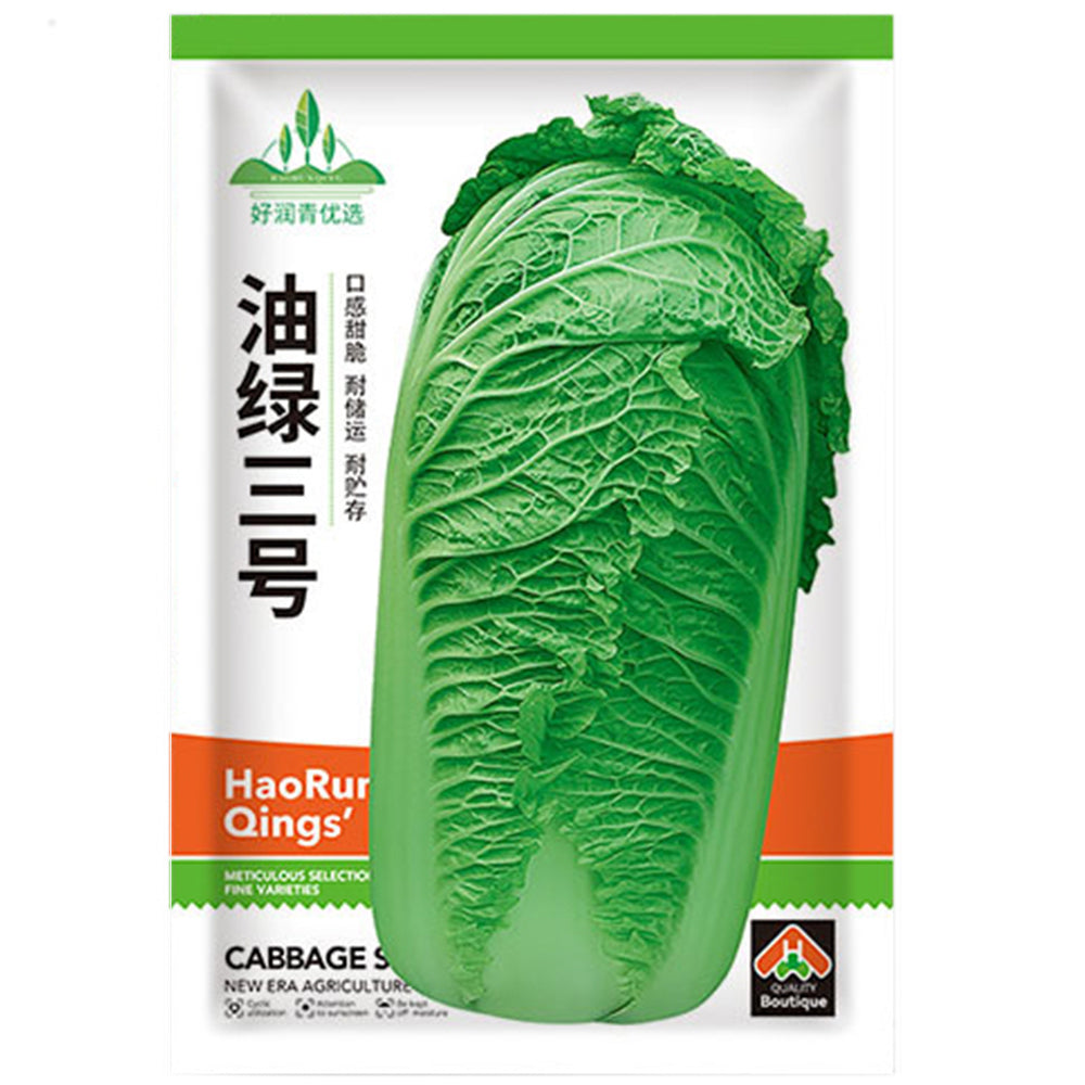 Shiny Green No.3 Chinese Cabbage Seeds, 5 × 4g Bags