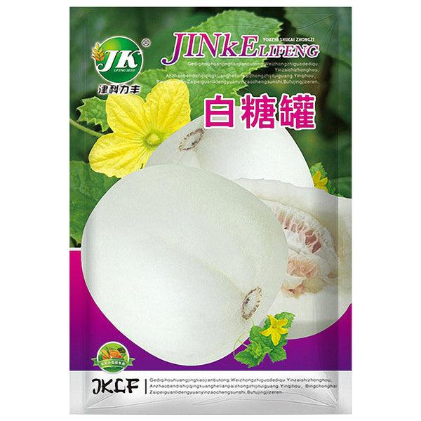 White Sweet Melon Seeds, 2g
