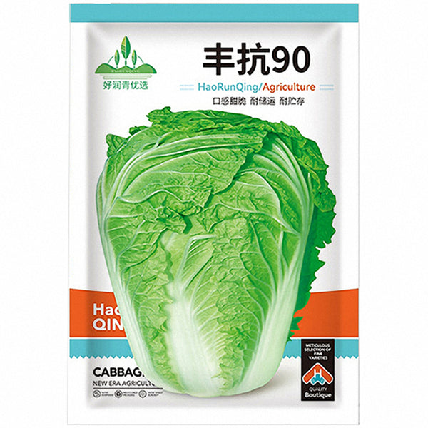 Fengkang 90 Chinese Cabbage Seeds, 5 × 3g Bags