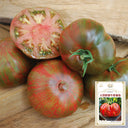 Big Cheef Steak Tomato, 10 Seeds