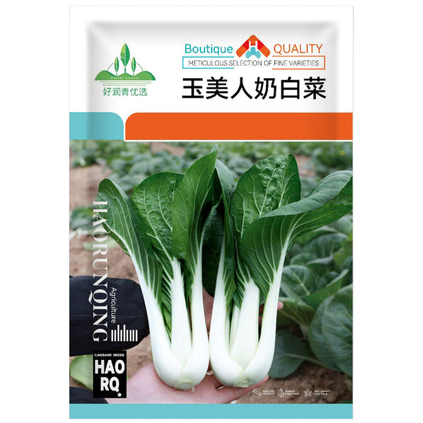 Yumeiren Baby Bok Choy Seeds, 5 × 1k-seed Bags