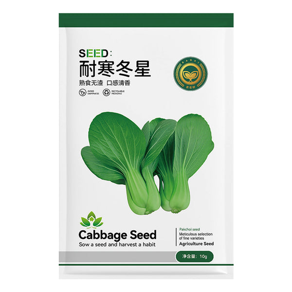 Jingyan Cold-resistant Bok Choy