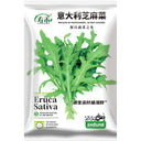 Italian Wild Arugula Seeds