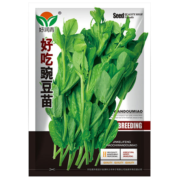Pea Seeds for Microgreens, 15g Per Bag
