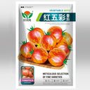 Red Zebra Tomato