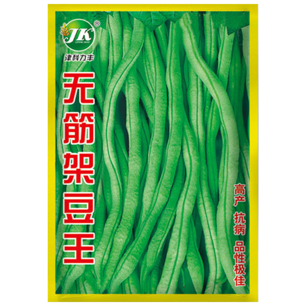 Stringless Snap Bean Seeds, 5 × 10g Bags