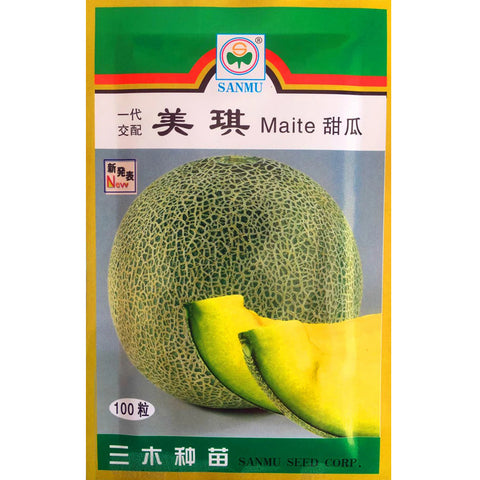 Japan Maite Sweet Melon Seeds