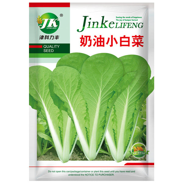 Creamy Baby Bok Choy Seeds, 5 × 5g Bags