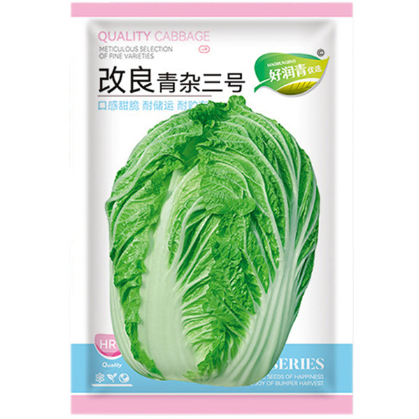 Improved Qingza No.3 Chinese Cabbage Seeds, 5 × 4g Bags