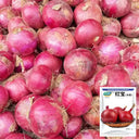 Imperial Ruby' Red Onion Seeds, 5g