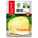 Tianfei Sweet Melon Seeds, 2g