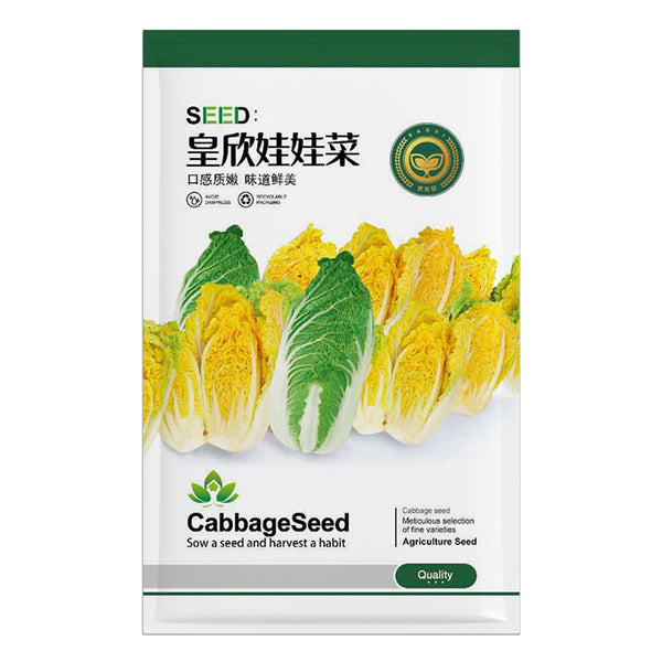 Jingyan Goldenheart Baby Cabbage