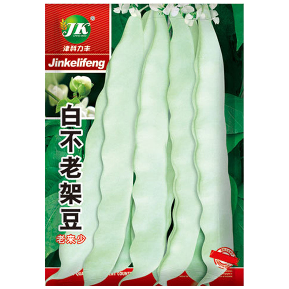 Baibulao White Kidney Bean Seeds, 10g Per Bag