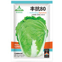 Fengkang 80 Chinese Cabbage Seeds, 5 × 3g Bags