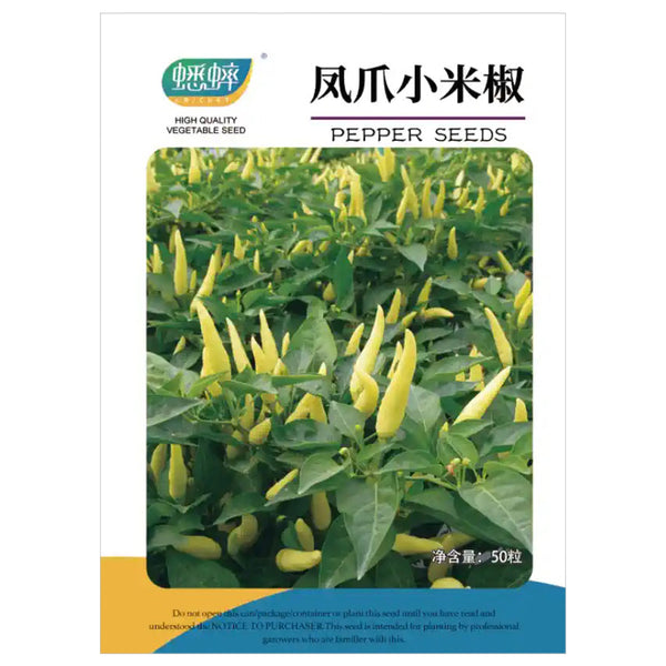 Small Chili Pepper Seeds, 50 Seeds