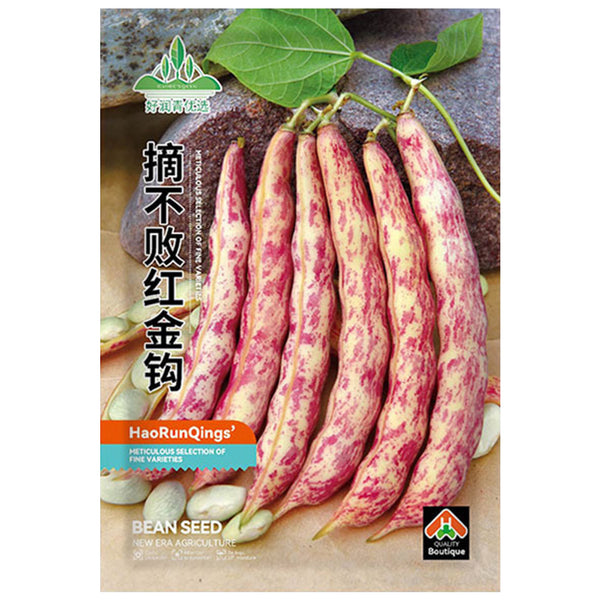 Red Golden Hook Kidney Bean Seeds, 10g Per Bag