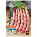 Red Golden Hook Kidney Bean Seeds, 10g Per Bag