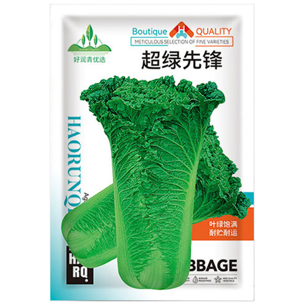 Super Green Pioneer Chinese Cabbage, 5 × 4g Bags