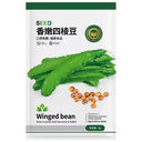 Winged Bean Seeds, 5g