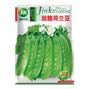 Sweet & Crispy Snow Pea Seeds, 10g Per Bag