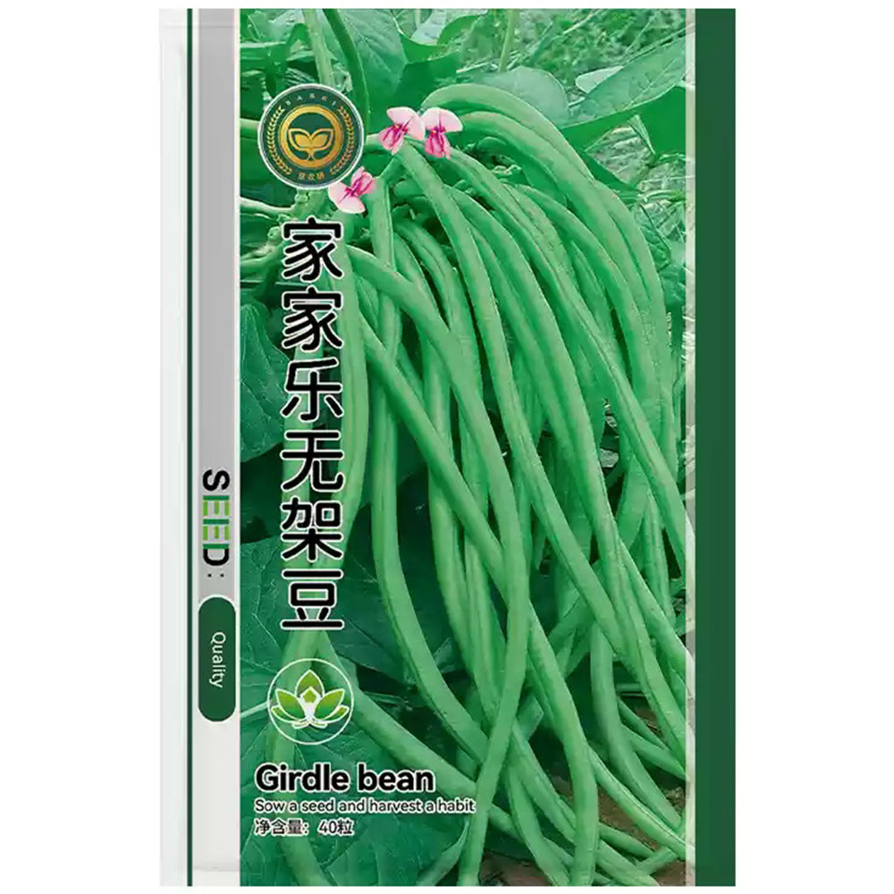 Jingyan® Yardlong Beans Seeds (No Trellis Required)