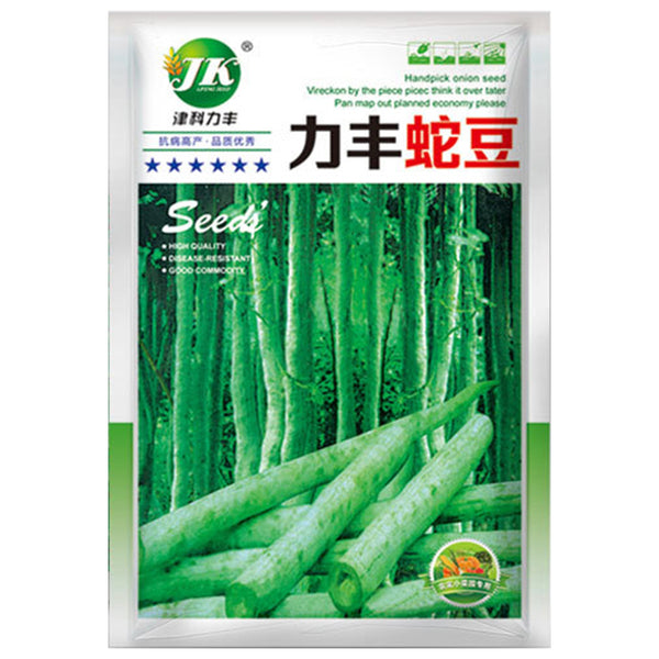 Snake Gourd Seeds, 4 Seeds Per Bag