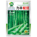 Snake Gourd Seeds, 4 Seeds Per Bag
