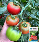 'Strawberry' Tomato Seeds, 20 Seeds