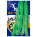 Huajun No.10 Snow Bean Seeds, 10g