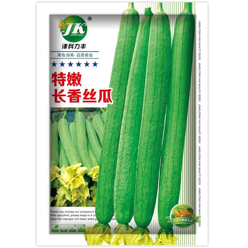 Long Fragrant Luffa Seeds, 5 × 5g Bags